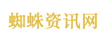 张雪说真男人说到做到